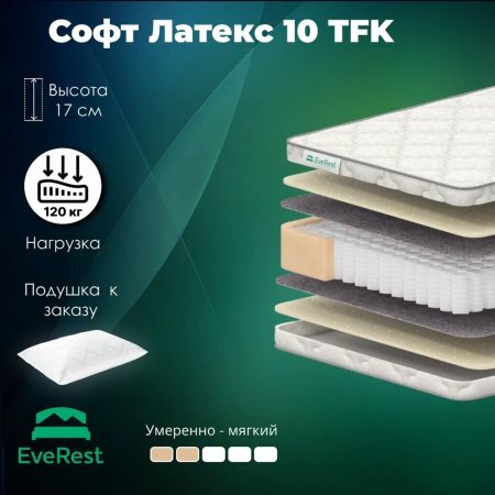 Матрас EveRest Софт Латекс 10 TFK (Софт&nbsp;Латекс&nbsp;10&nbsp;ТФК)