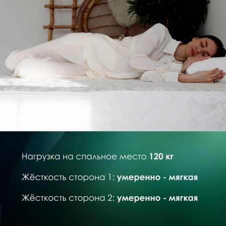 Матрас EveRest Софт Латекс 10 TFK (Софт&nbsp;Латекс&nbsp;10&nbsp;ТФК)