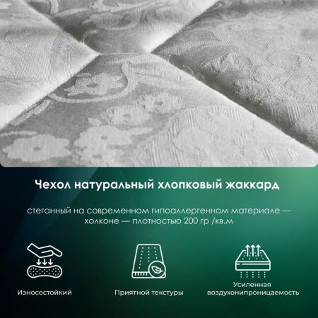 Матрас EveRest Софт Латекс 10 TFK (Софт&nbsp;Латекс&nbsp;10&nbsp;ТФК)