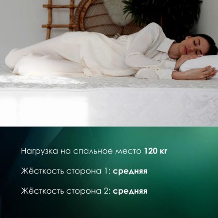 Матрас EveRest Рестфом Массаж Хард TFK (Рестфом&nbsp;Массаж&nbsp;Хард&nbsp;ТФК)