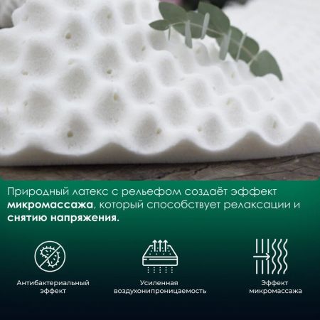 Матрас EveRest Кокос Латекс 7 Зон TFK (Кокос&nbsp;Латекс&nbsp;7&nbsp;Зон&nbsp;ТФК)