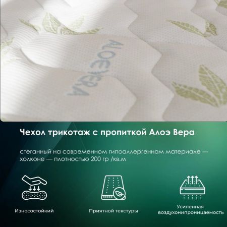 Матрас EveRest Кокос-Хол S1000 (Кокос-Хол&nbsp;S1000)