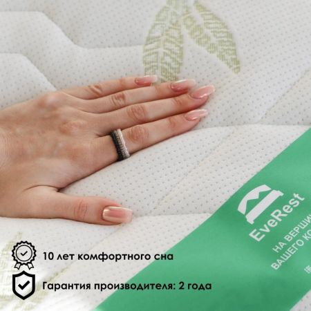 Матрас EveRest Софт Мемори S1000 (Софт&nbsp;Мемори&nbsp;S1000)