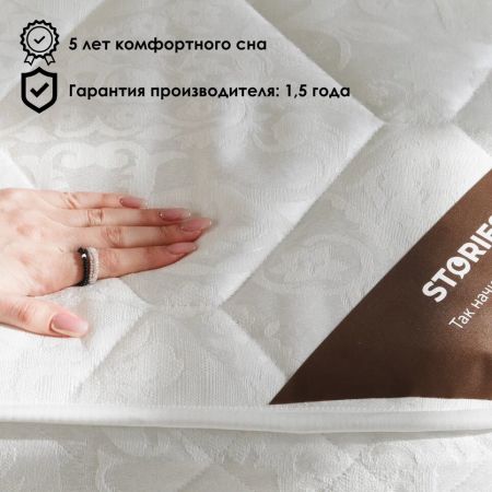 Матрас Stories Эсперо ТФК (Эсперо&nbsp;ТФК)