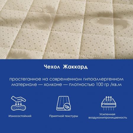 Матрас DreamLine Classic +10 Hard TFK (Классик&nbsp;+10&nbsp;Хард&nbsp;ТФК)